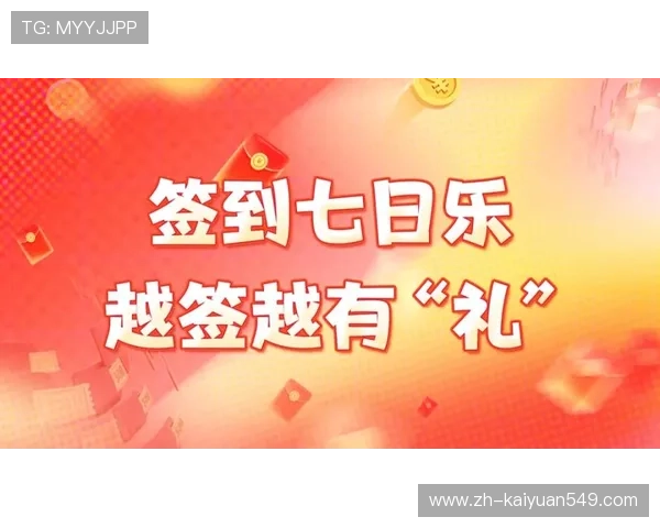 A8娱乐平台最新优惠活动全面解析助你轻松赢取丰厚奖励