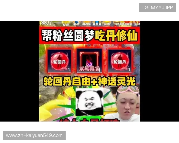 圆梦线上娱乐提供专业的游戏支持，让每个玩家都能圆梦成功