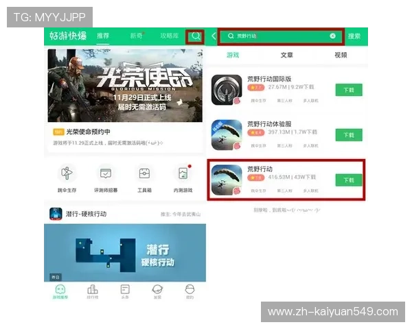 ob真人厅全站登录流程详细解析，带你轻松掌握登录技巧快速进入游戏世界