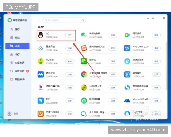 欧博最新官网下载流程详解,简便操作助你快速完成软件下载