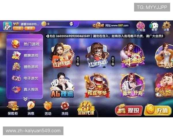 ag棋牌娱乐多样化游戏类型满足不同玩家的娱乐需求