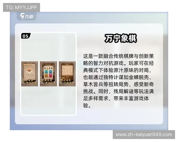 九游棋牌官方版支持多平台同步登录,随时随地畅玩精彩棋牌赛事 九游棋牌官方版支持多平台同步登录,随时随地畅玩精彩棋牌赛事