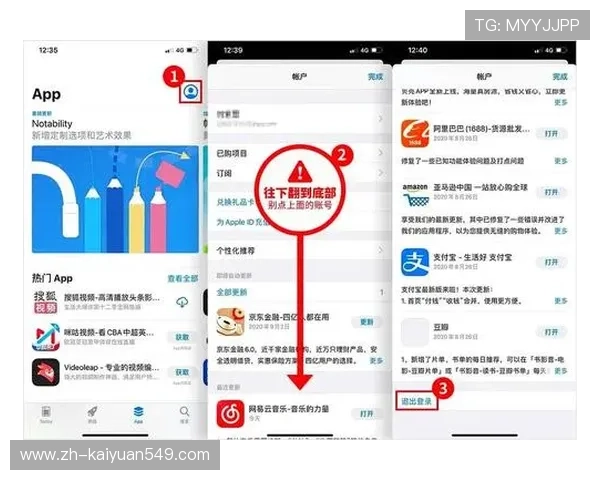 如何快速下载安装开元app,详细步骤与常见问题解决方案全攻略 如何快速下载安装开元app,详细步骤与常见问题解决方案全攻略