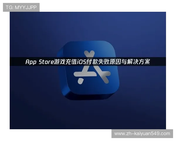 如何通过开元棋牌官网客服快速处理账号登录异常与游戏充值疑难问题