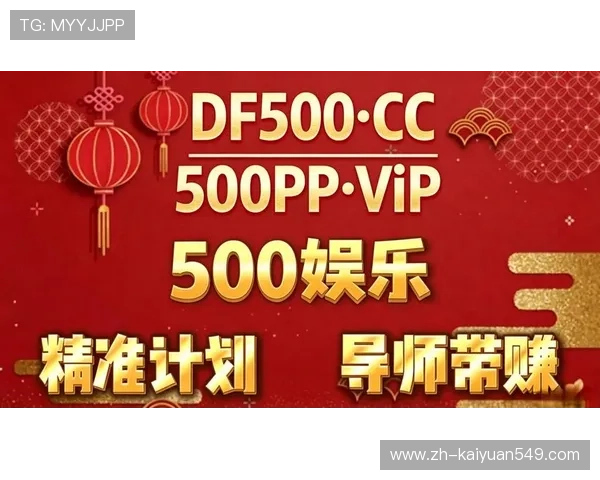 大发娱乐线上登陆常见问题解答,帮助新手玩家快速掌握登录技巧与注意事项 大发娱乐线上登陆常见问题解答,帮助新手玩家快速掌握登录技巧与注意事项