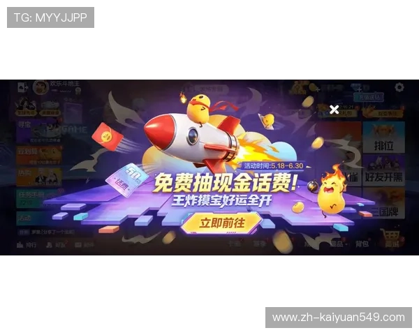 开云棋牌网页版活动最新优惠礼包领取攻略助你轻松享受专属福利 开云棋牌网页版活动最新优惠礼包领取攻略助你轻松享受专属福利