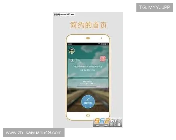 开元app官网下载教程,帮助新手用户轻松掌握下载安装及登录技巧 开元app官网下载教程,帮助新手用户轻松掌握下载安装及登录技巧