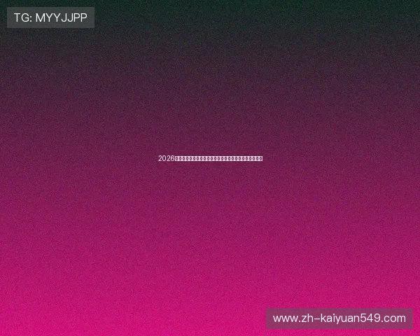 2026年世界杯海地对苏格兰比赛现场报道与赛后精彩瞬间回顾 2026年世界杯海地对苏格兰比赛现场报道与赛后精彩瞬间回顾