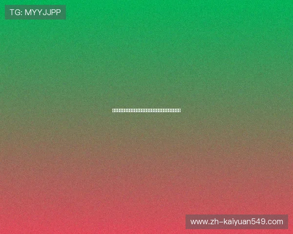 世界杯美国巴拉圭比赛数据表：比赛过程中的关键统计指标解读