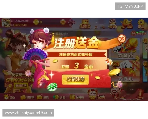 开元国际棋牌官网最新大厅操作指南，详细步骤帮助玩家轻松登录畅玩游戏