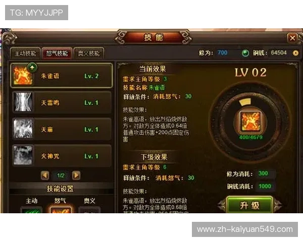 开元手游app常见问题解决方案,帮助新手快速上手游戏操作指南