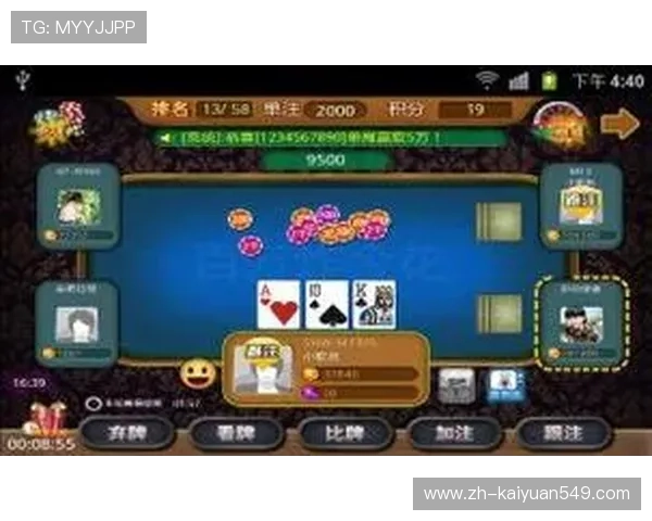 开元棋牌app官方正版免费下载,丰富多样的棋牌游戏玩法介绍 开元棋牌app官方正版免费下载,丰富多样的棋牌游戏玩法介绍