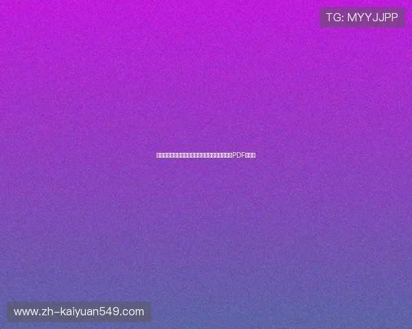 塞内加尔与挪威国家队世界杯赛程安排及比赛时间PDF完整版 塞内加尔与挪威国家队世界杯赛程安排及比赛时间PDF完整版