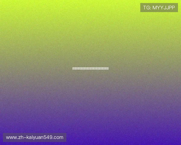 摩洛哥对海地比赛日程安排及世界杯赛前最新资讯分析
