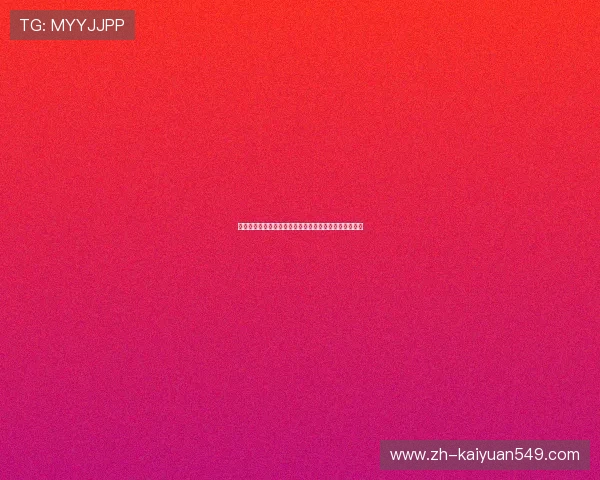 波黑队对阵卡塔尔队的最新比分情况及比赛亮点全景报道