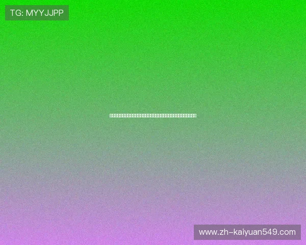 恒达娱乐电脑登录地址为足球迷打造最权威的世界杯赛事资讯与实时更新平台 恒达娱乐电脑登录地址为足球迷打造最权威的世界杯赛事资讯与实时更新平台