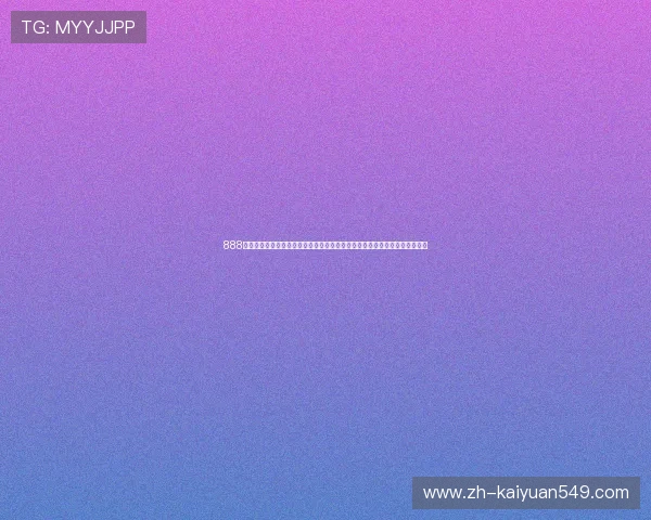 888棋牌通用官网助力世界杯竞猜活动全面开启,打造最专业的体育赛事互动平台
