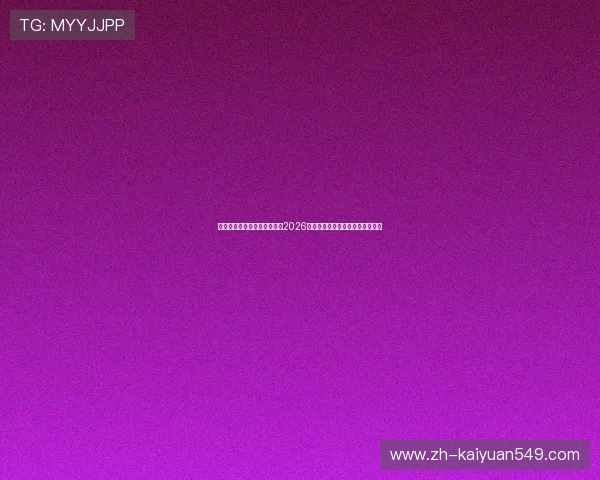 世界杯足球比赛精彩瞬间集锦2026年足球盛事最震撼的比赛精彩回放