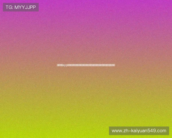 九游棋牌app下载为世界杯赛事提供专业的直播和竞猜服务,满足体育爱好者的多样需求 九游棋牌app下载为世界杯赛事提供专业的直播和竞猜服务,满足体育爱好者的多样需求